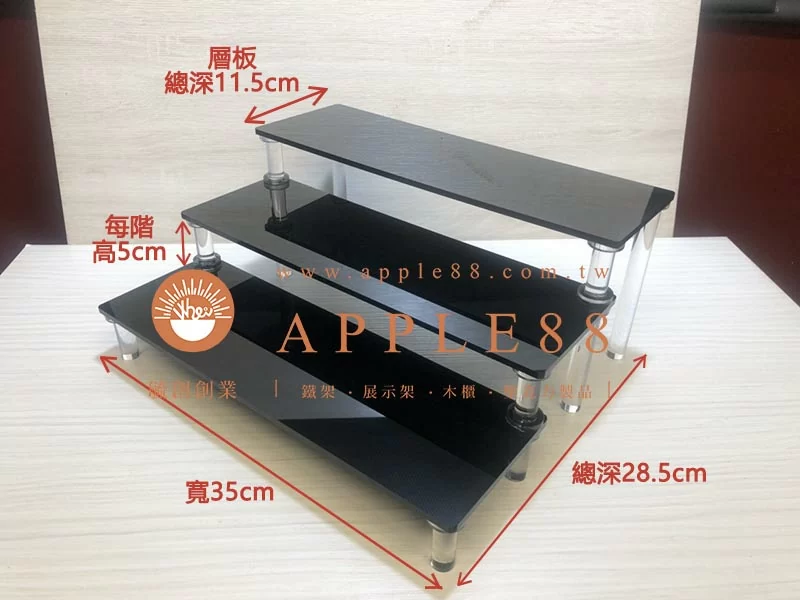 壓克力製品/階梯架/桌上型展示架